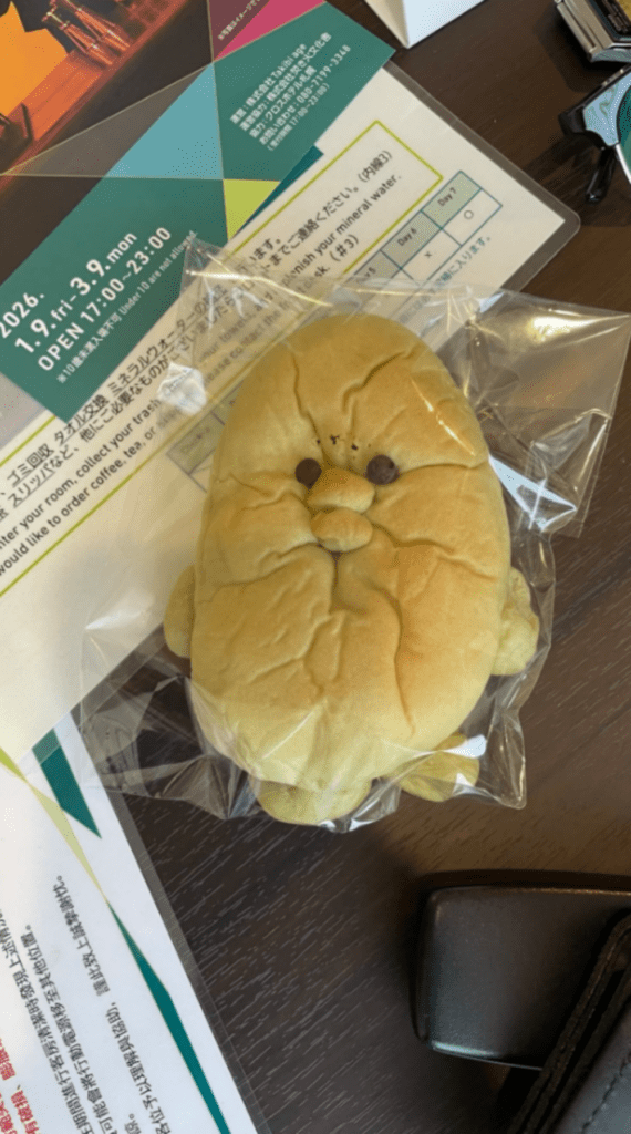 まさかのシワシワに…（@hhiiutyさんより提供）