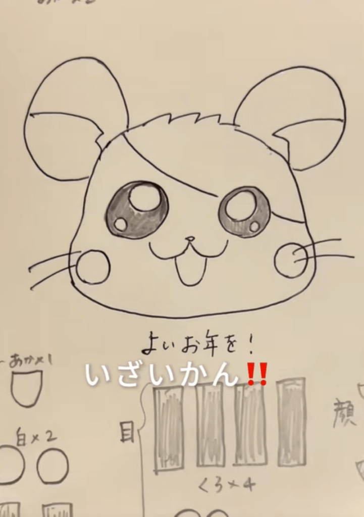 設計図（＠ozun_oyatsuさんより提供）