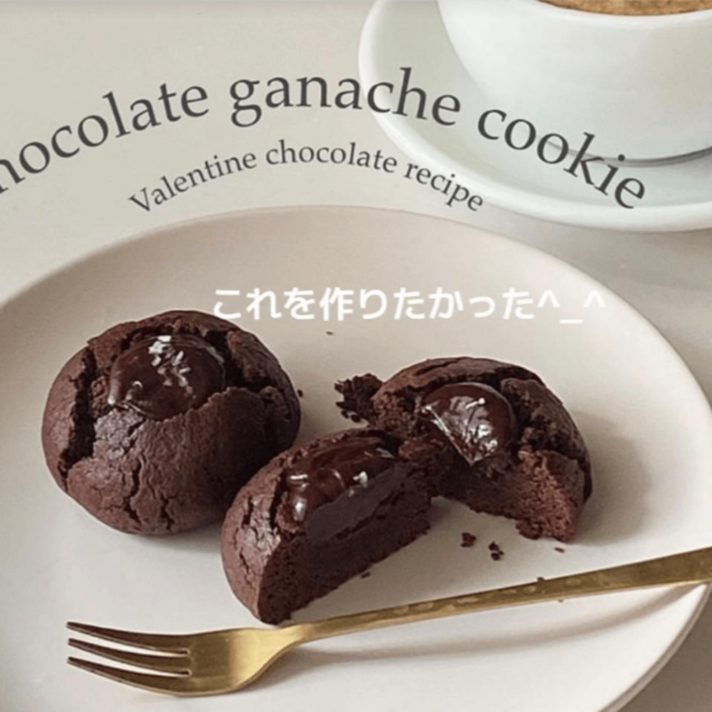 【実際の画像】　出来上がったモノ