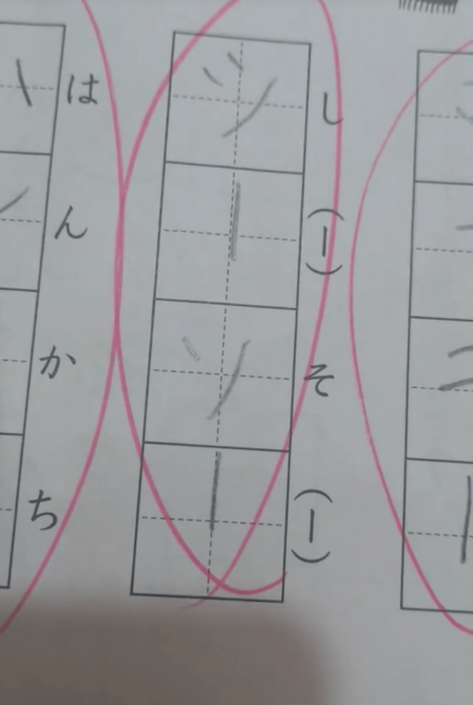 シーソー（＠fukafukihomachannelさんより提供）