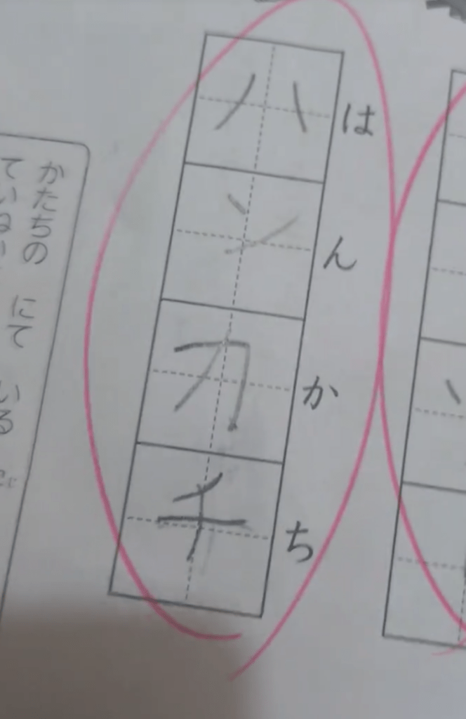 ハンカチ（＠fukafukihomachannelさんより提供）