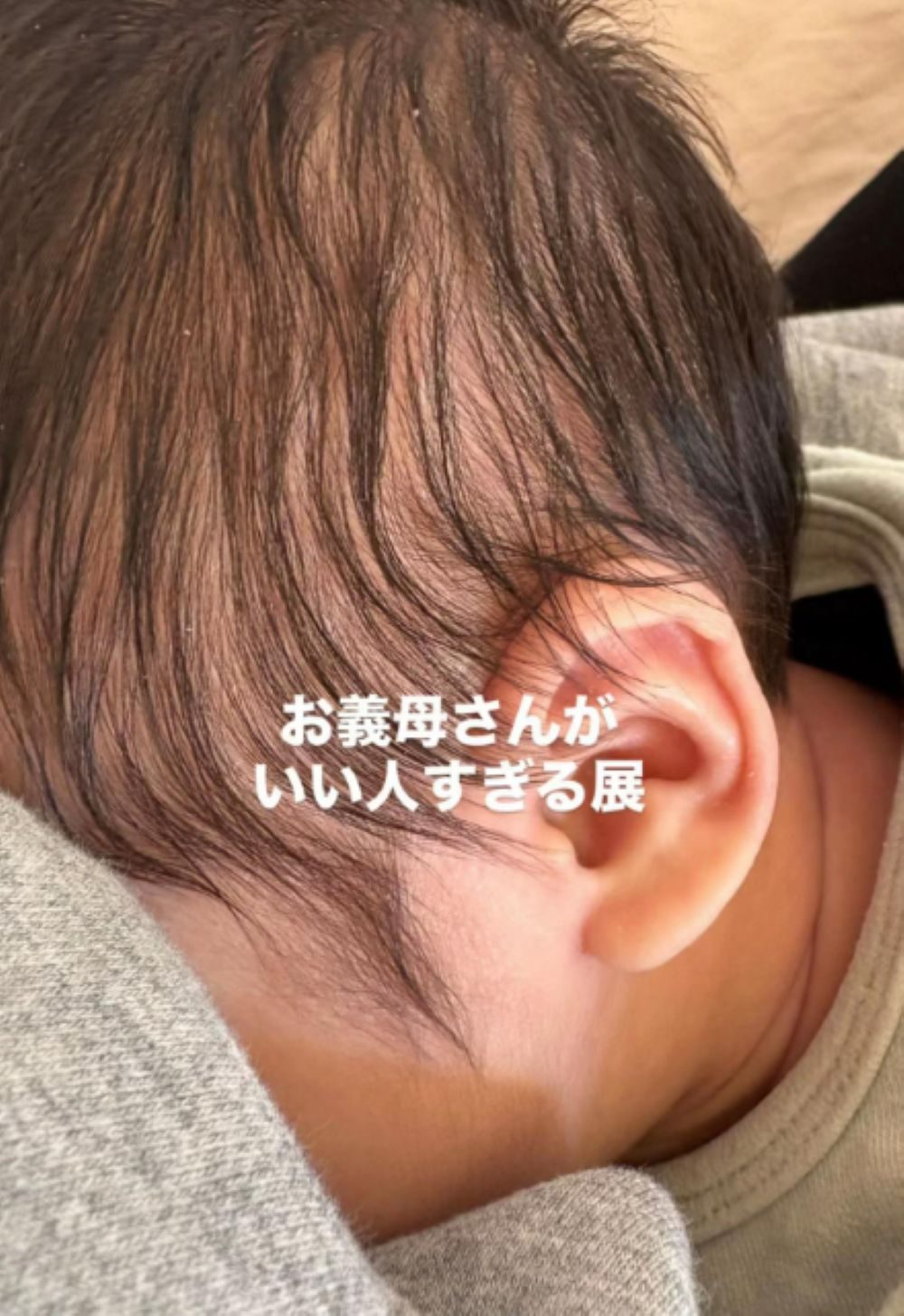 嫁「お義母さんがいい人すぎて…」　思わず自慢したくなるエピソードの数々に…「素敵」「センス良い！」「こんな義母になりたい」