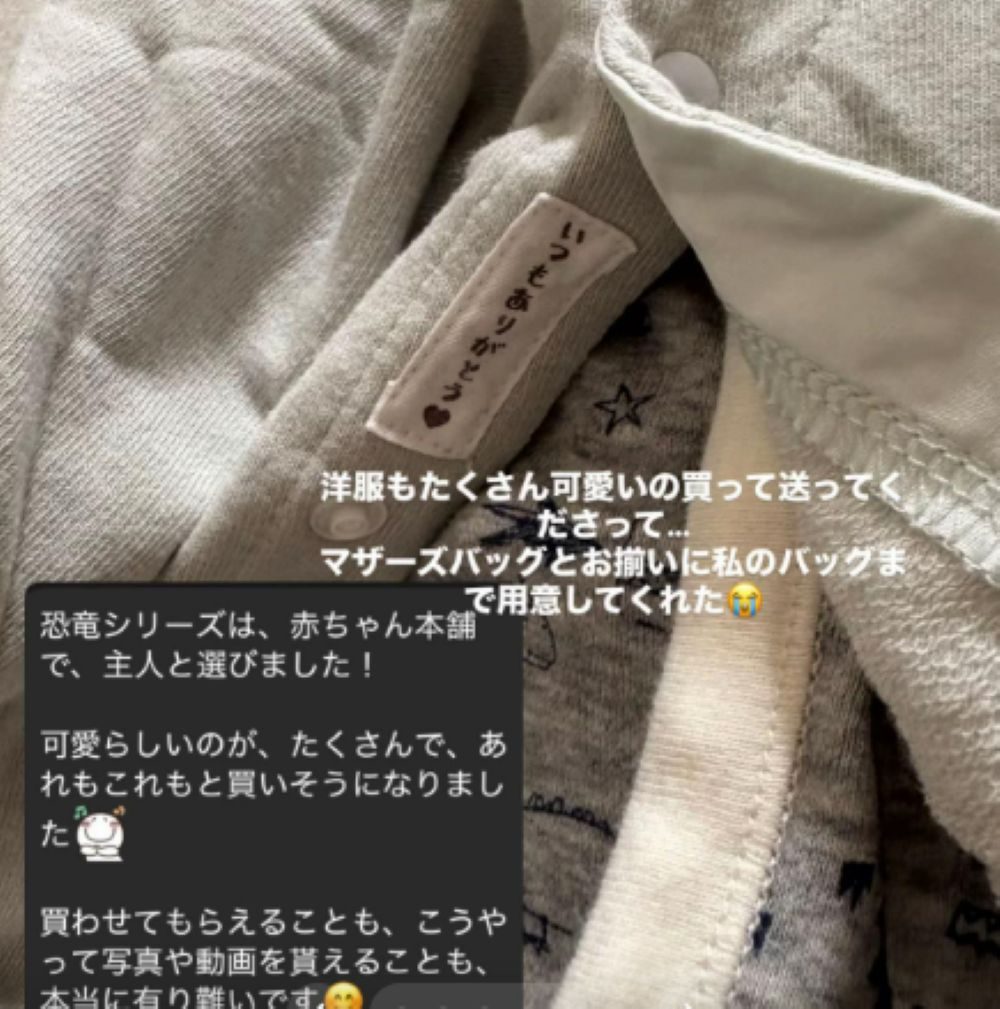 洋服（＠baby_12103さんより提供）