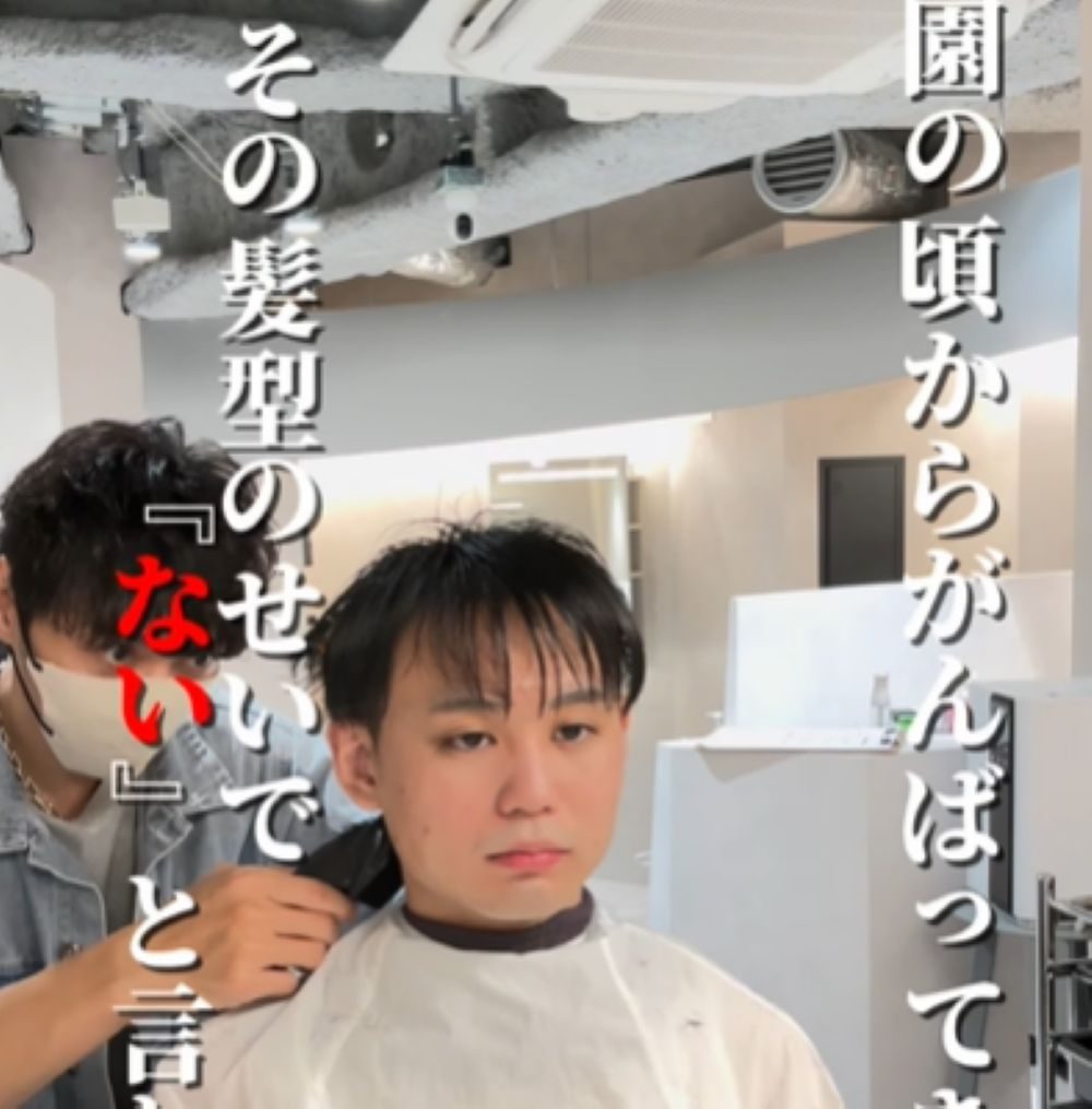 施術中①（＠lalaroomo_horikoshiさんより提供）