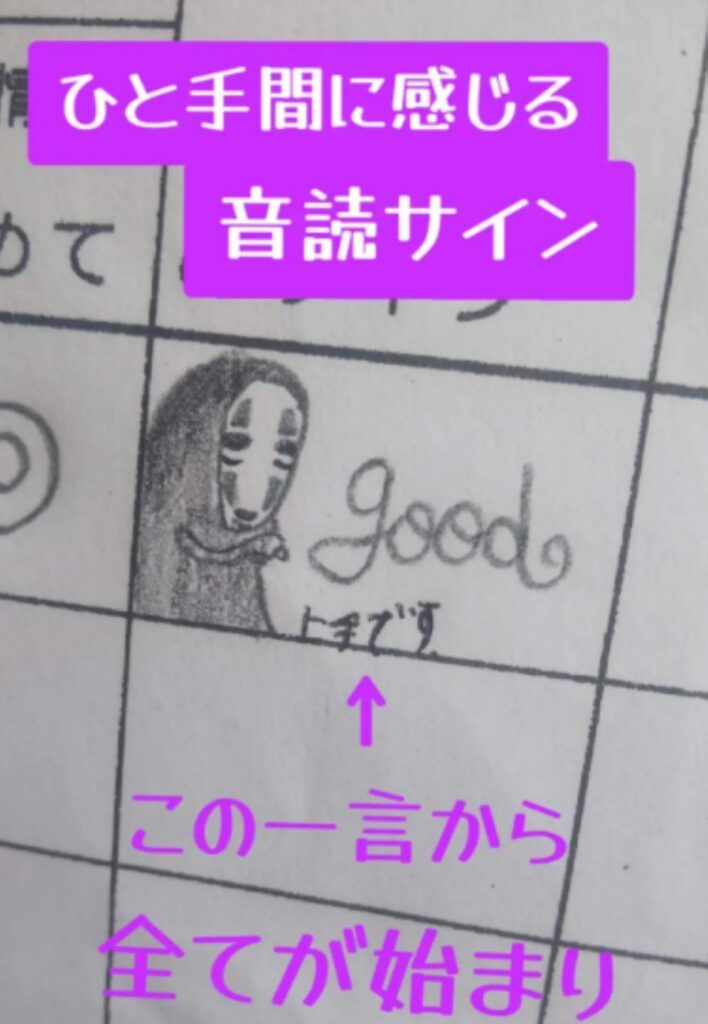 【実際の写真】お母さんが本気を出したモノ