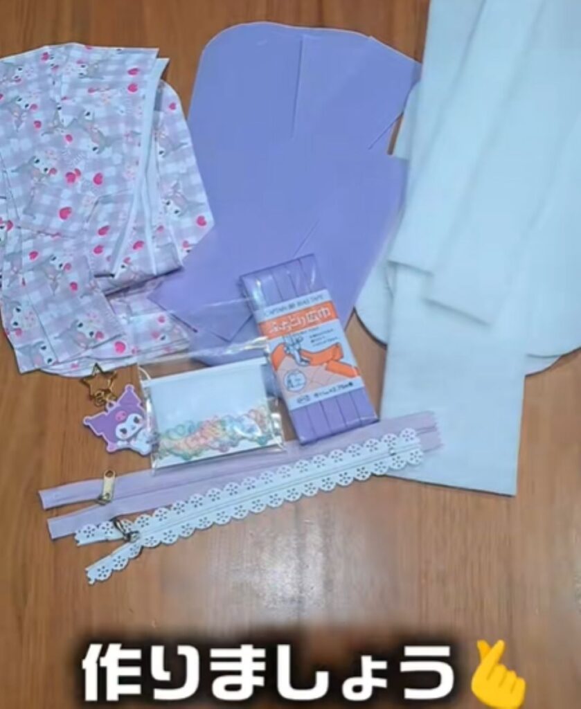 【実際の写真】完成したバッグ