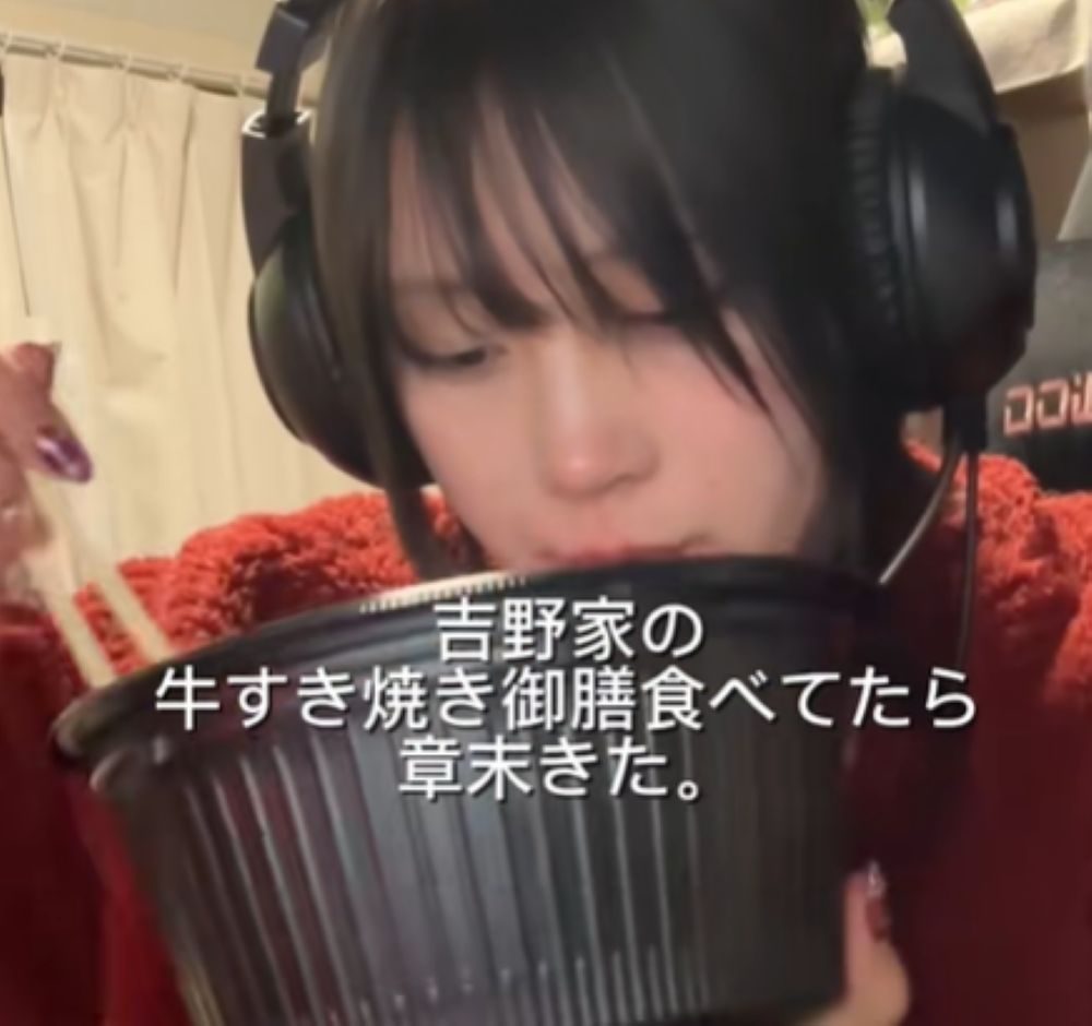 ご飯を食べていたら…（＠shoomatu0610さんより提供）