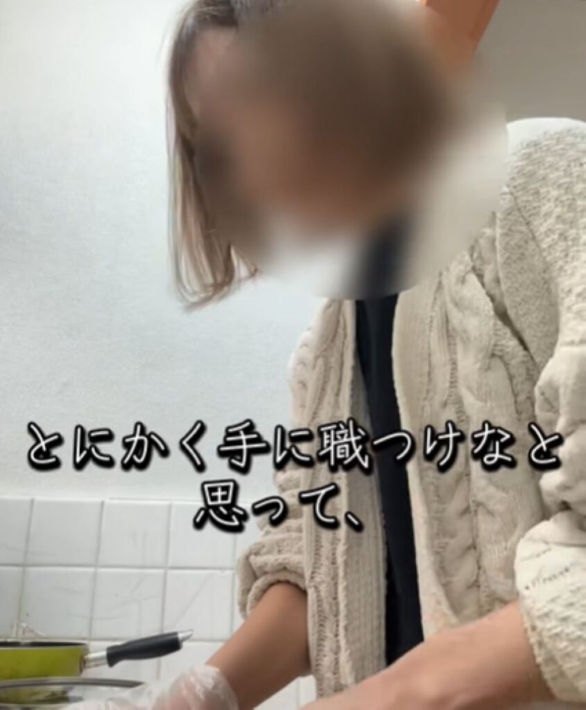 【実際の写真】現在の様子