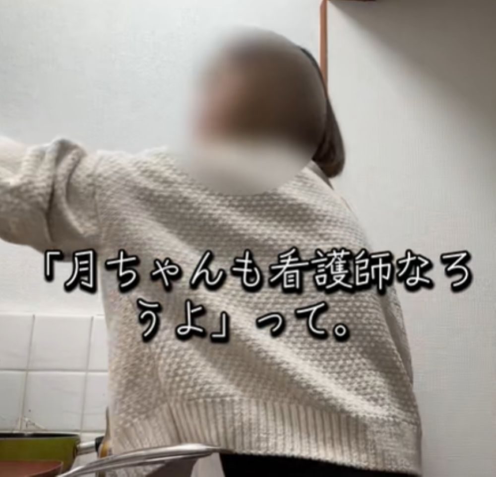 国家資格を取った理由③（＠tsukichan1119さんより提供）