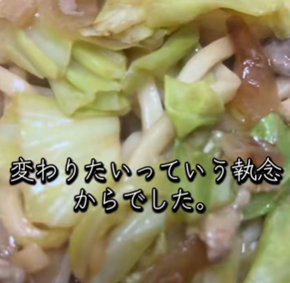 国家資格を取った理由⑦（＠tsukichan1119さんより提供）