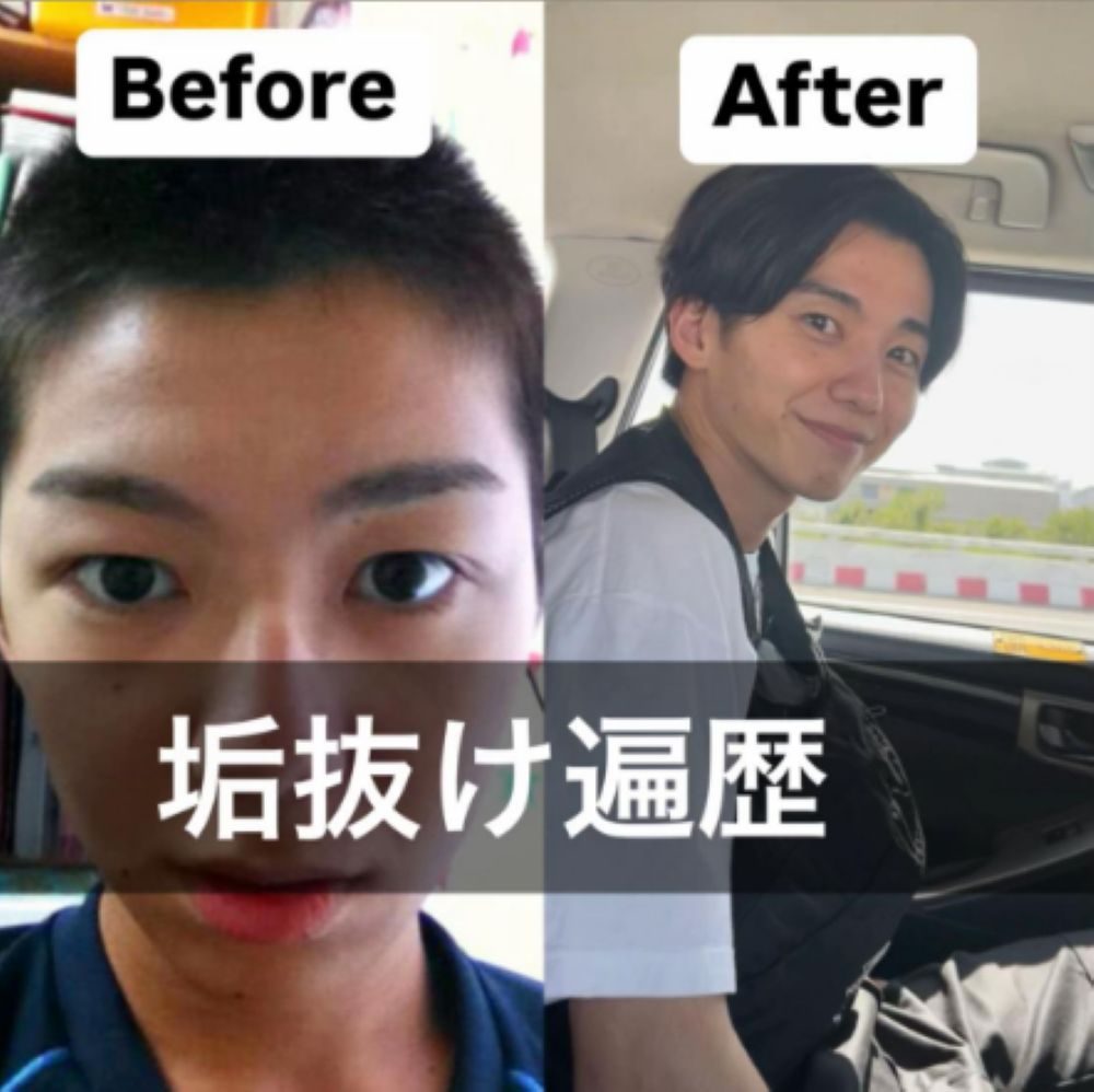 垢抜けの様子（＠satomo_dism_100dayspjさんより提供）