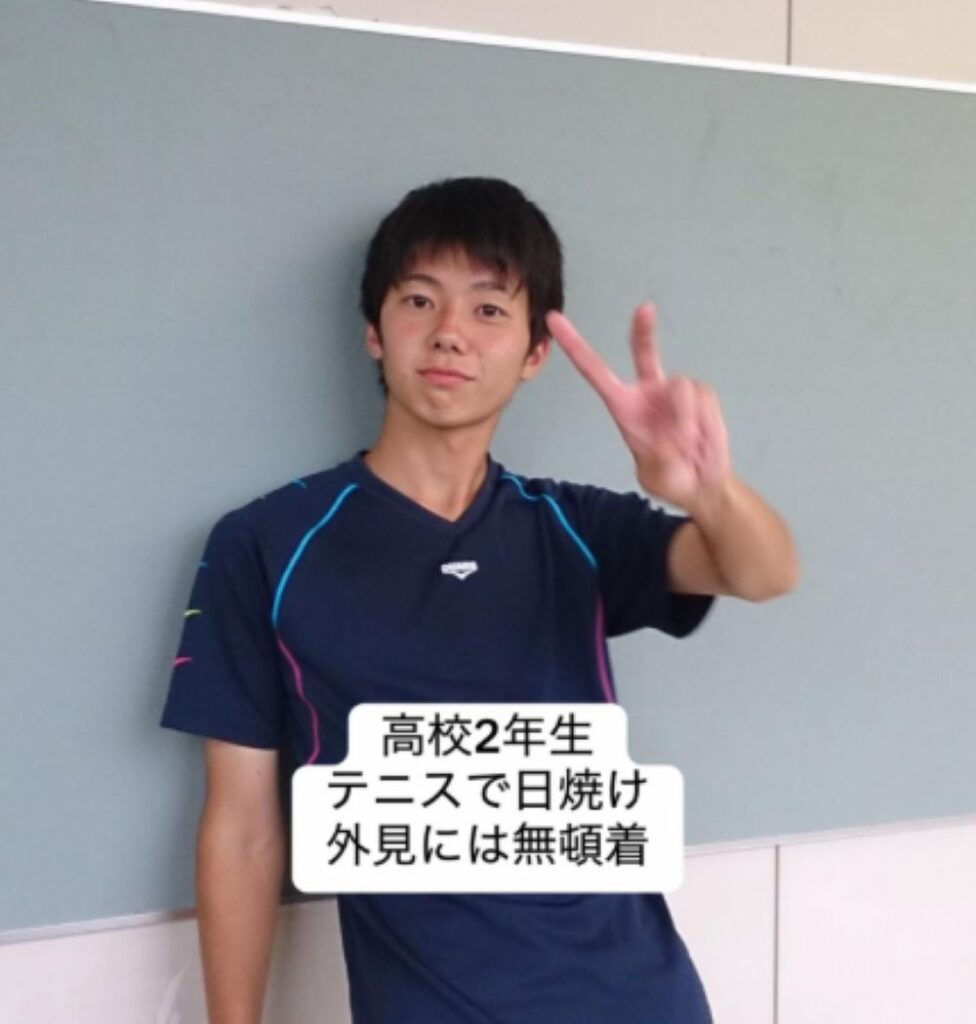 【実際の画像】　現在の様子