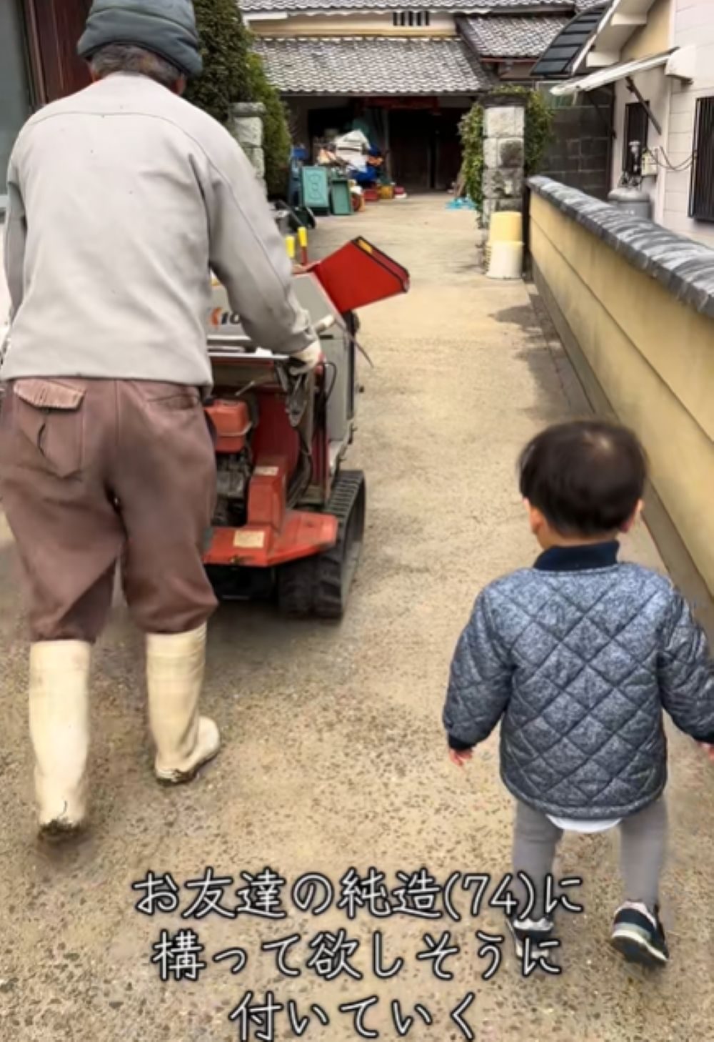 1歳の子どもとお友達の74歳　その仲の良さに「すご〜く学びが多い」「年齢は関係ないですね」