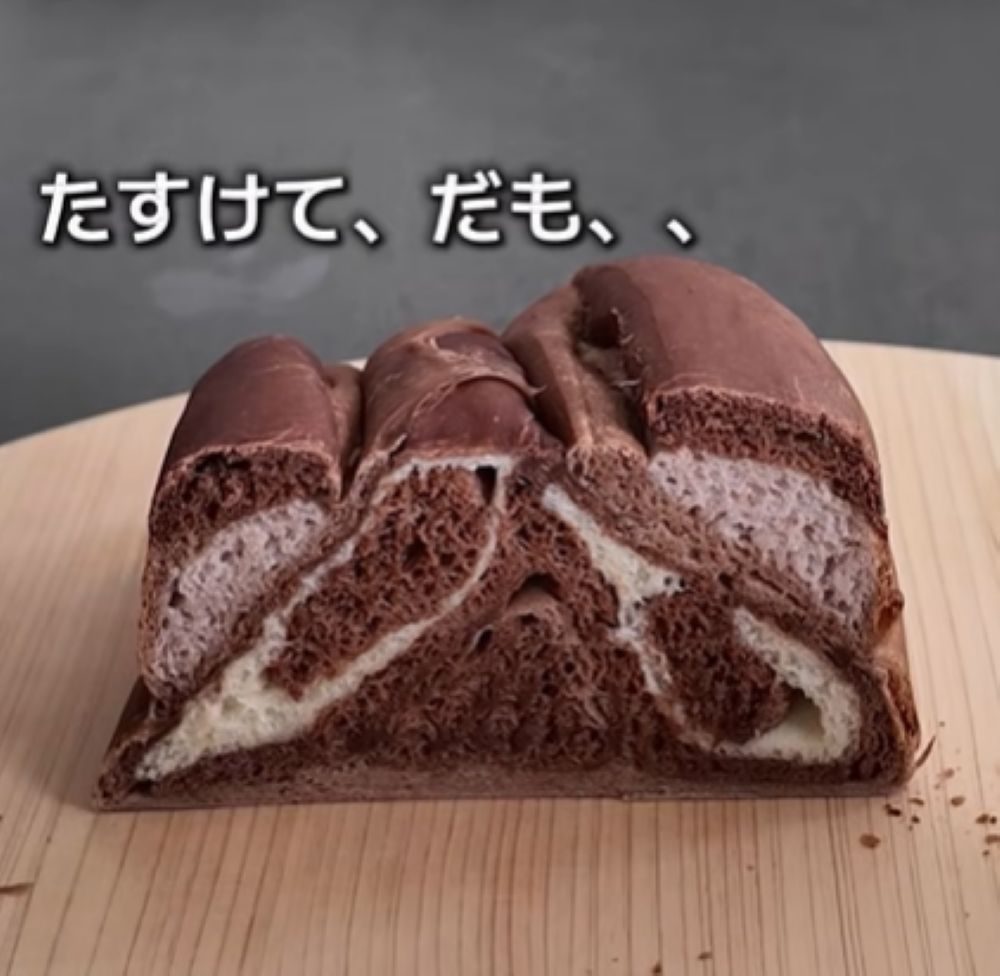 まめきちの食パン③（＠akiom5466さんより提供）