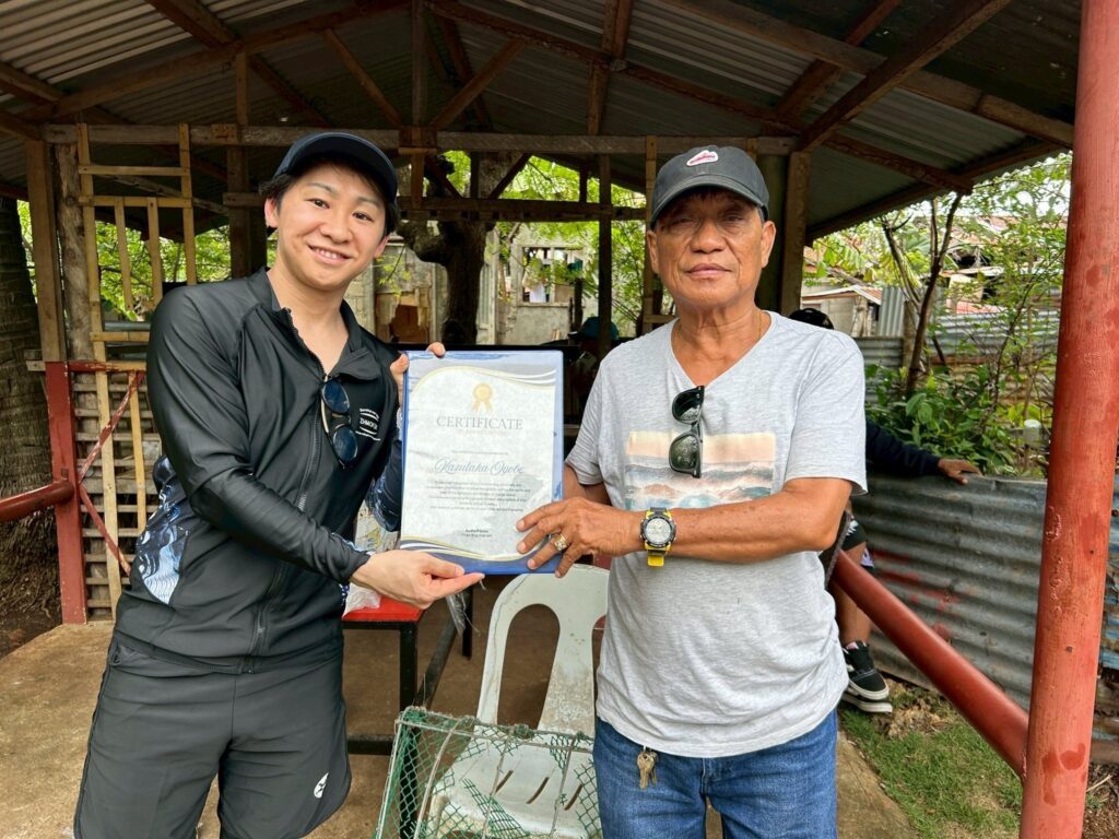 フィリピン感謝状