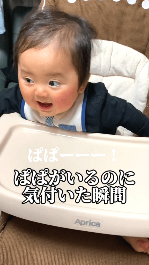 パパに気づいた瞬間⑨（@ syo_yu.broさんより提供）