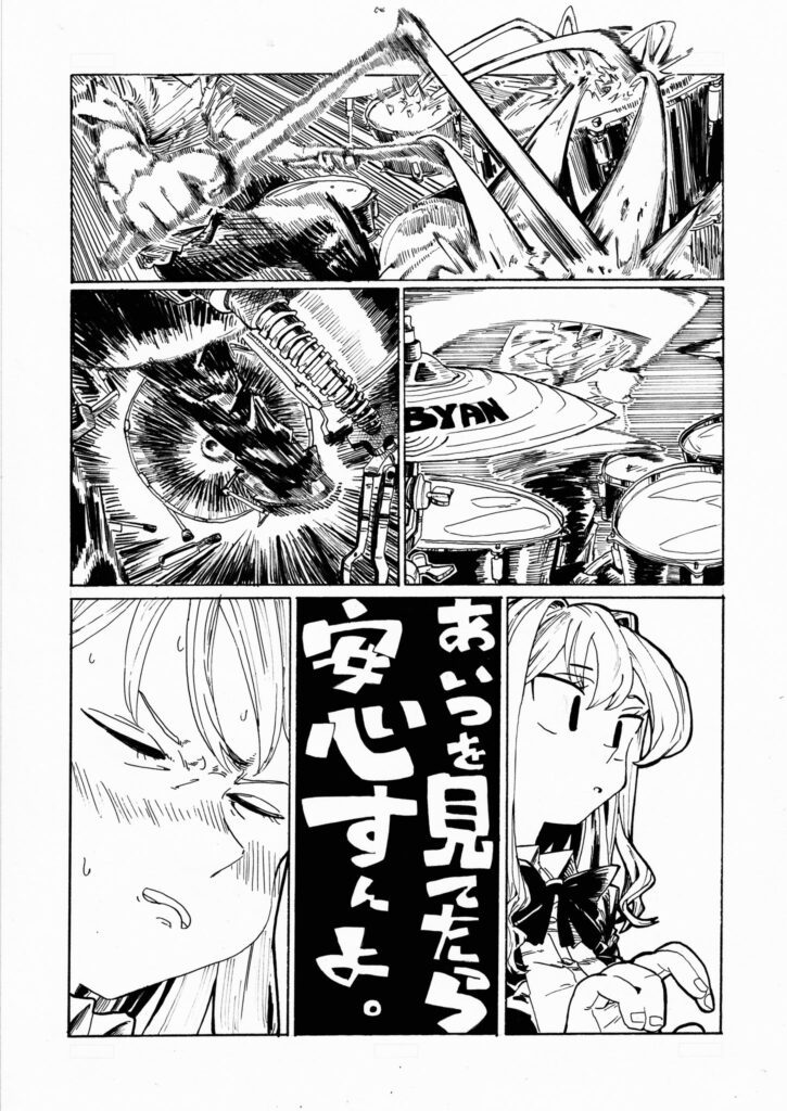 漫画の一部②（＠GOmarumaruuuuuさんより提供）