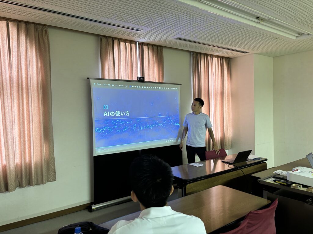 セミナーを行った様子