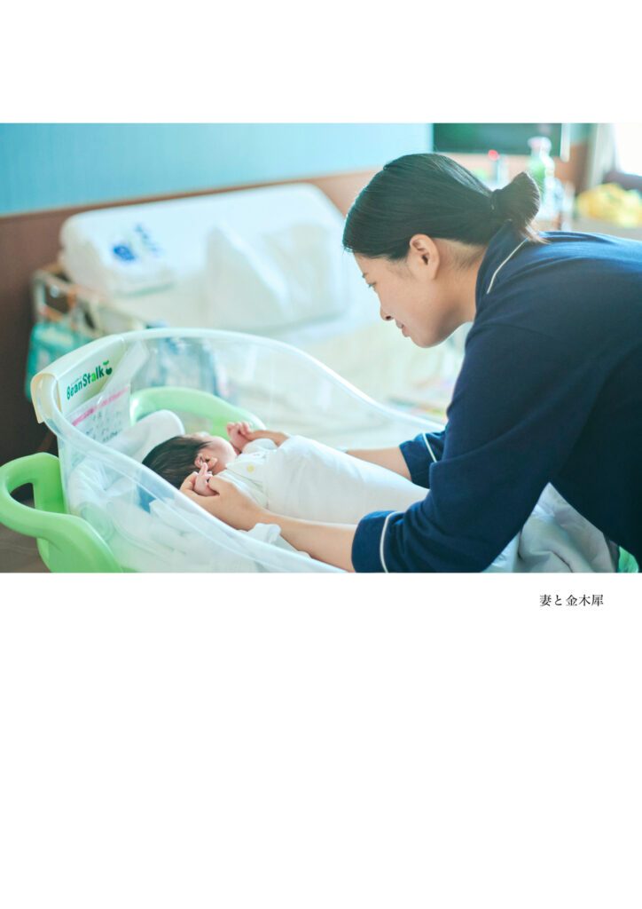 同級生カップルの10年後③（@妻と金木犀さんより提供）