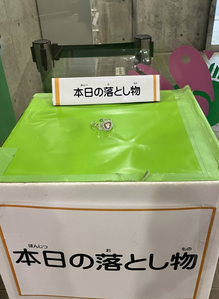 思わず目に留まった落とし物（＠NaCl_kawaiiさんより提供）