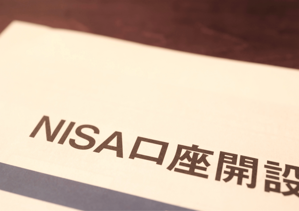 資金をNISAに寄せすぎてしまっていた