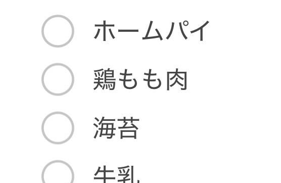 ママが残したスーパーの買い物メモ。 →しかしよく見ると…途中から様子がおかしくなり!?「臨場感たっぷり」「リアル」