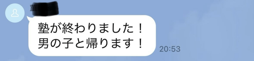 娘さんからのLINE（＠ayumimi1031さんより提供）
