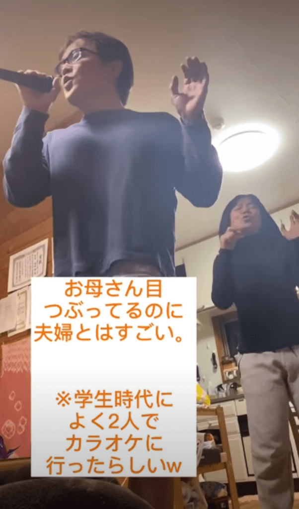 カラオケを楽しむ両親②（＠kurione.channelさんより提供）