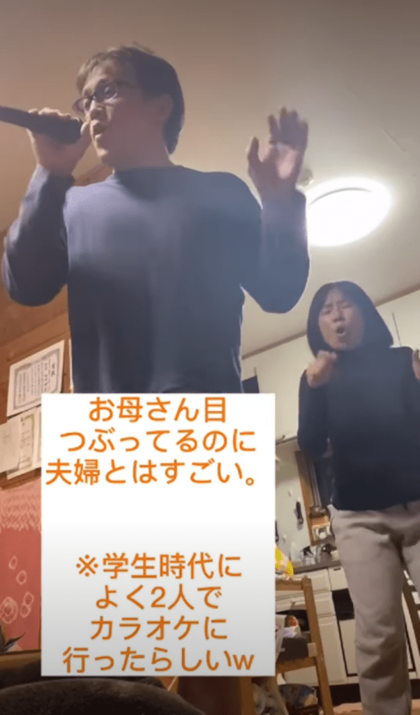 カラオケを楽しむ両親③（＠kurione.channelさんより提供）