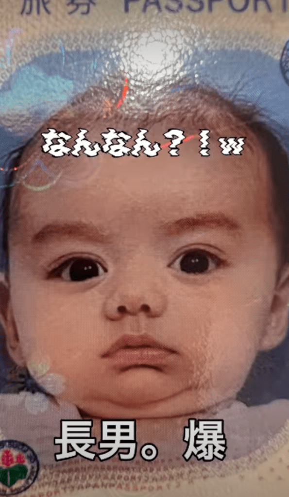長男くんのパスポートの写真（＠kokochi_lさんより提供）
