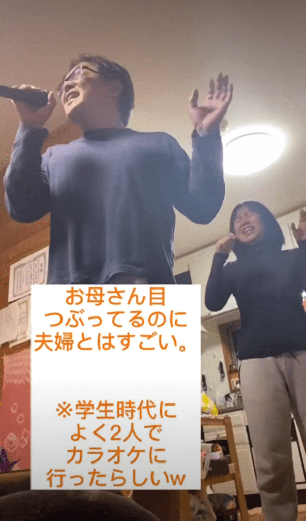 カラオケを楽しむ両親④（＠kurione.channelさんより提供）