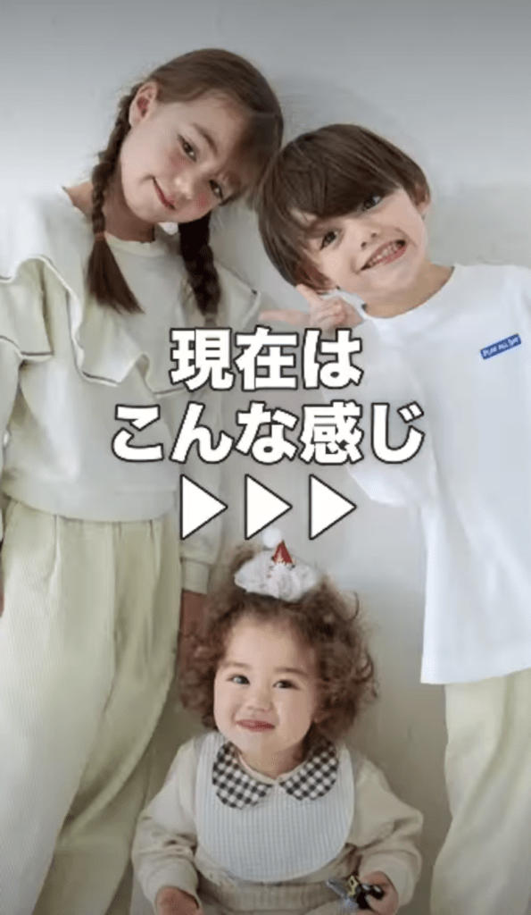 現在の3姉弟（＠kokochi_lさんより提供）
