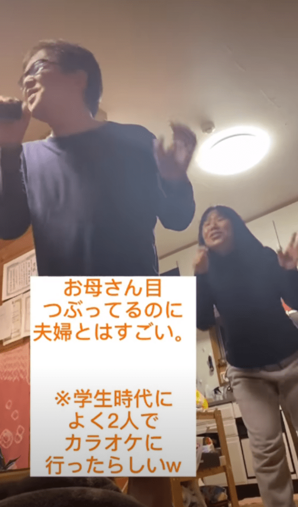 カラオケを楽しむ両親⑤（＠kurione.channelさんより提供）