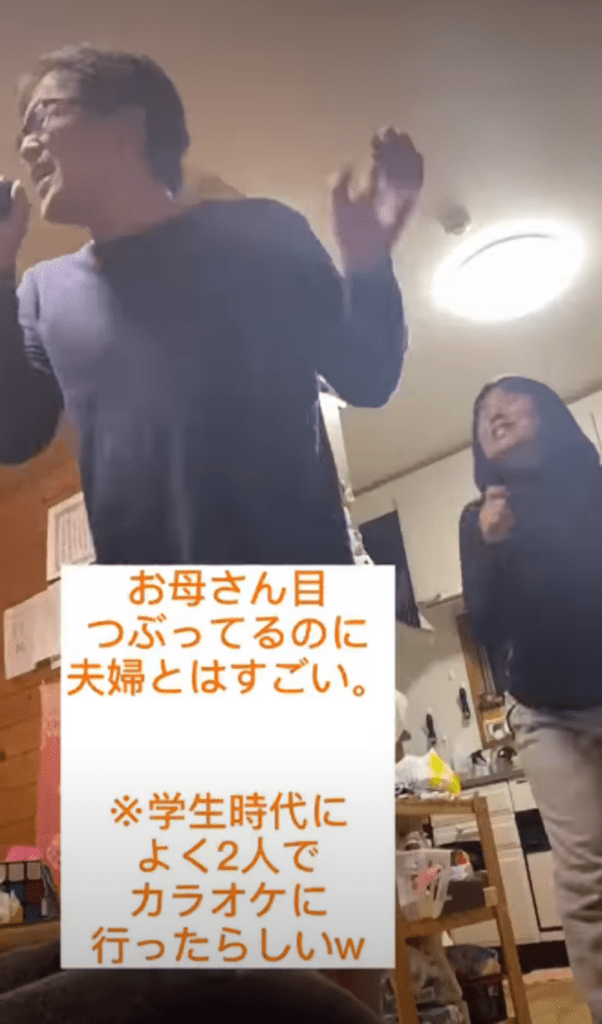カラオケを楽しむ両親⑥（＠kurione.channelさんより提供）