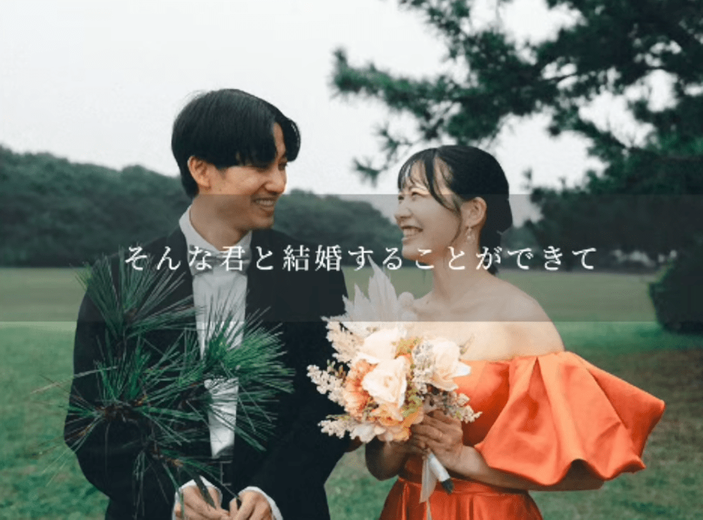 2人の歩み⑦（＠yomeyome0615さんより提供）