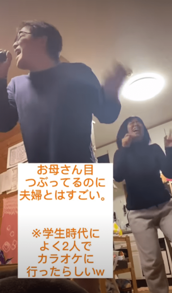 カラオケを楽しむ両親⑦（＠kurione.channelさんより提供）