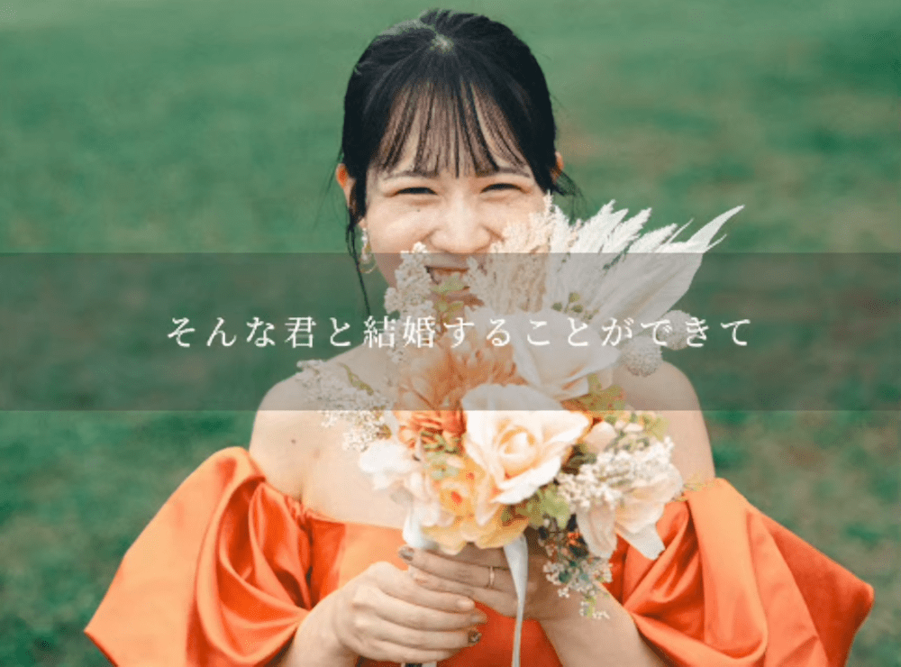 2人の歩み⑧（＠yomeyome0615さんより提供）