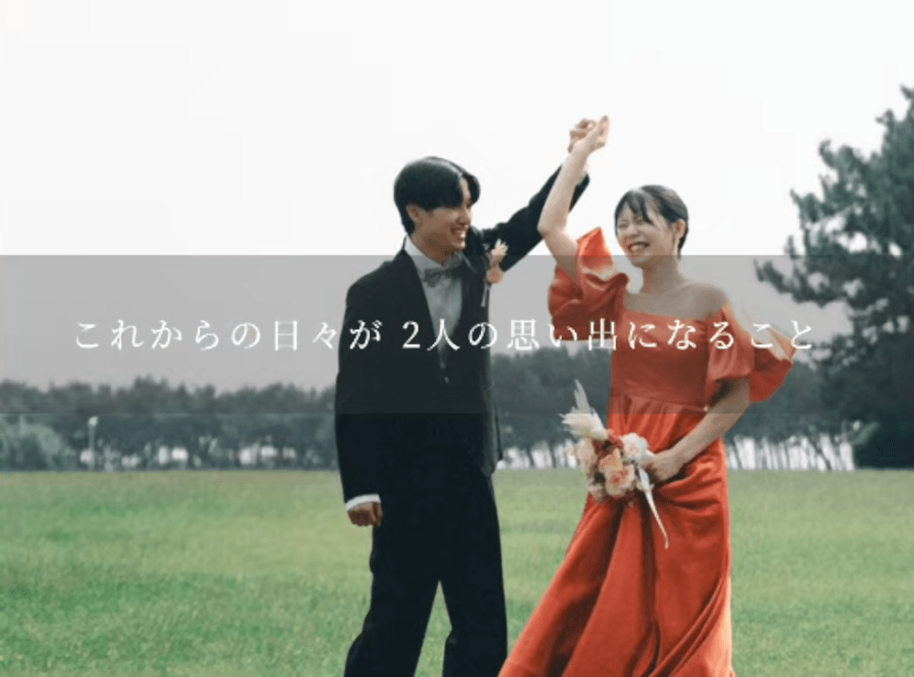 2人の歩み⑫（＠yomeyome0615さんより提供）