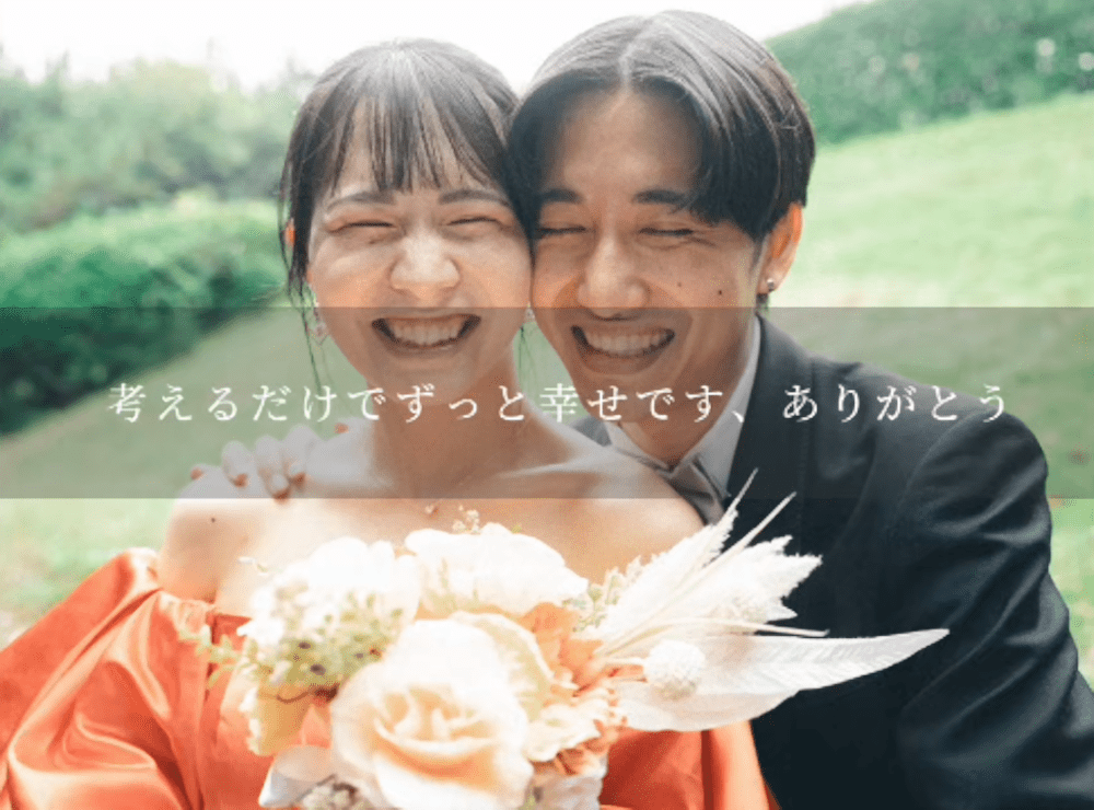 2人の歩み⑬（＠yomeyome0615さんより提供）