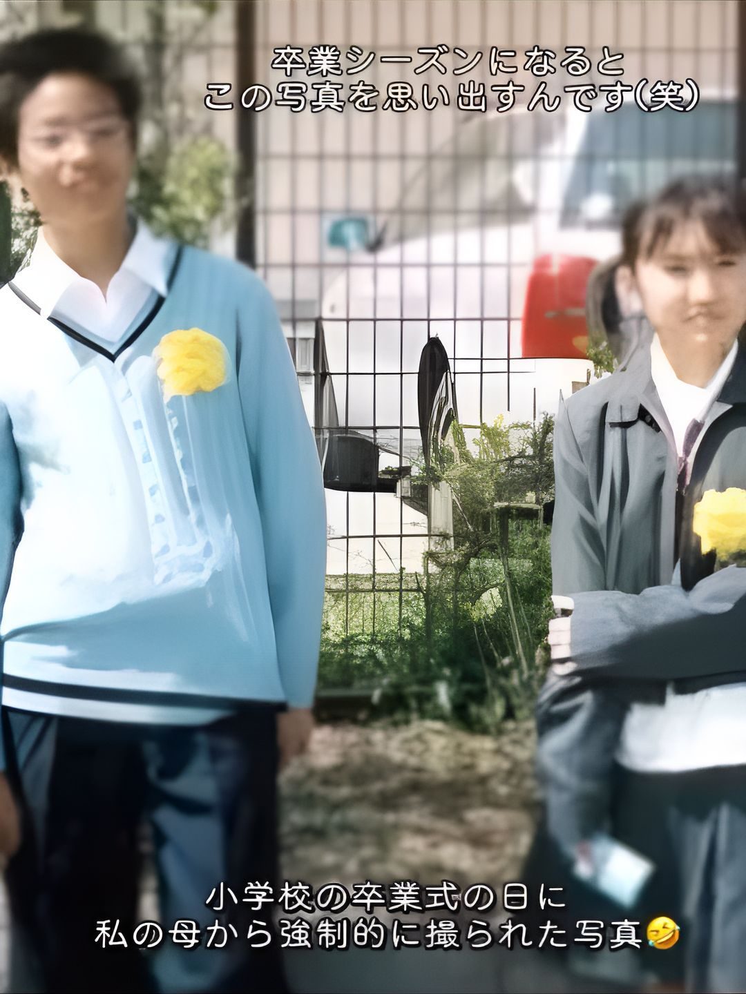 小学校の卒業式に撮った2人の男女の写真。→その24年後、現在の姿に「まさかまさか」「美男美女」「おめでとう」