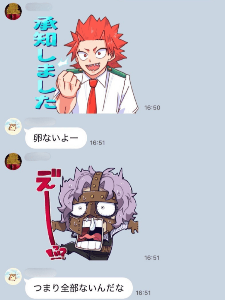 娘さんとのLINE②（＠dw_daisuke.watanabeさんより提供）