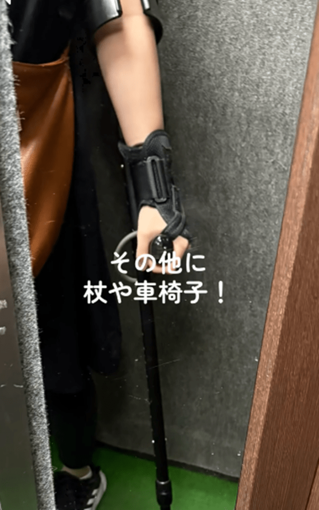 装具も使用（@301pon.edsさんより提供）