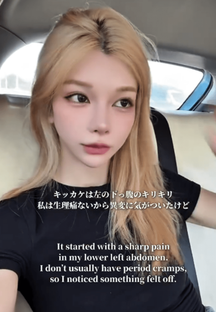 衝撃の診断①（@halfwayalive50さんより提供）