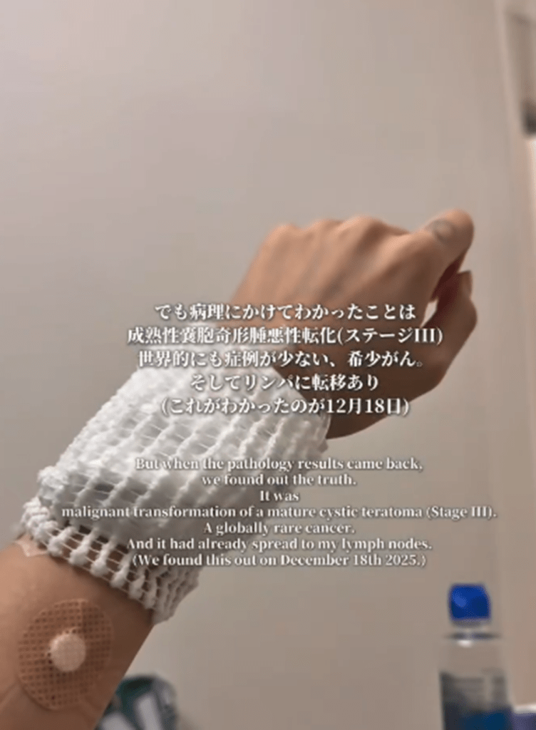 衝撃の診断③（@halfwayalive50さんより提供）