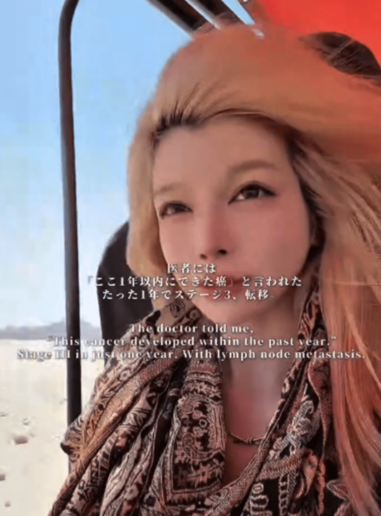 衝撃の診断④（@halfwayalive50さんより提供）