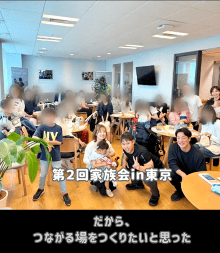 つながる場所を…（@mi_nosuke10さんより提供）