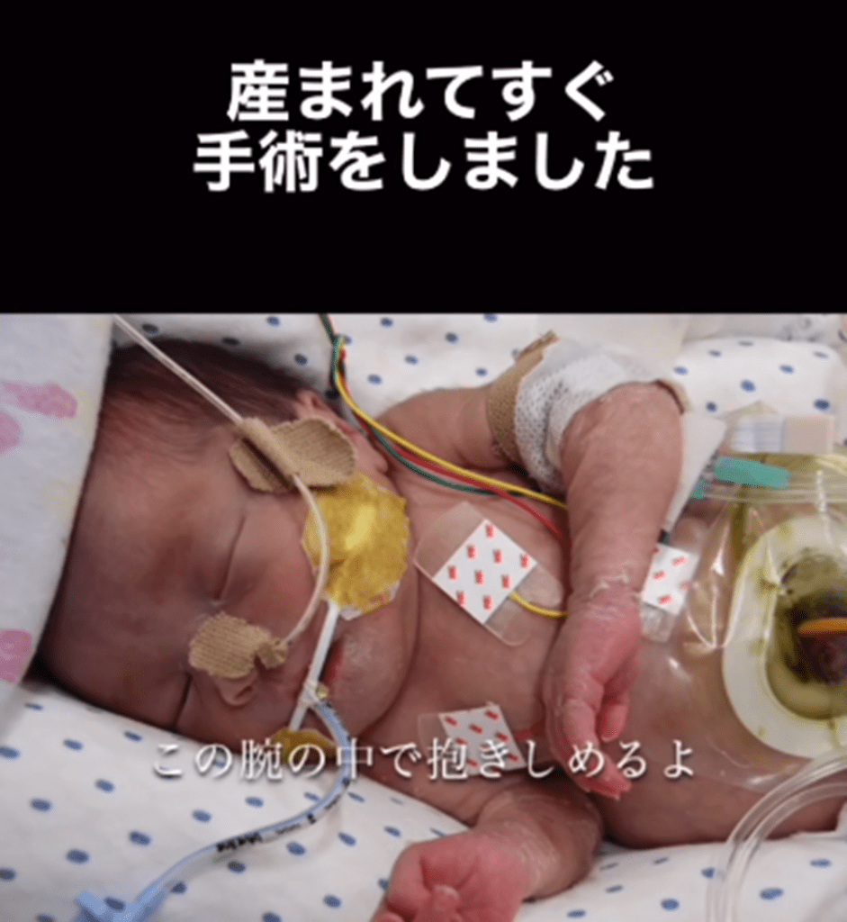 入院中②（@mi_nosuke10さんより提供）