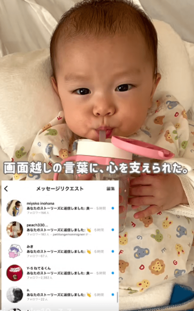 SNSでたくさんの励ましを（@mi_nosuke10さんより提供）