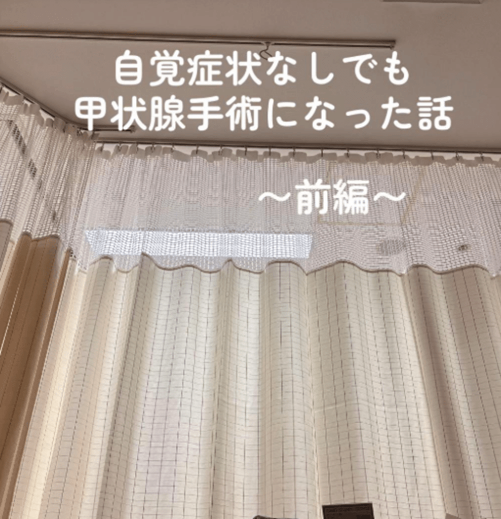 SNSでの発信（@kanae5412さんより提供）