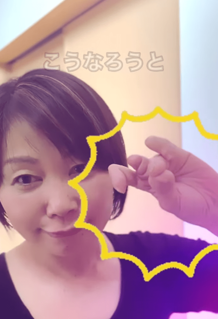 こうなろうと②（ミカそらヒカルさんより提供）